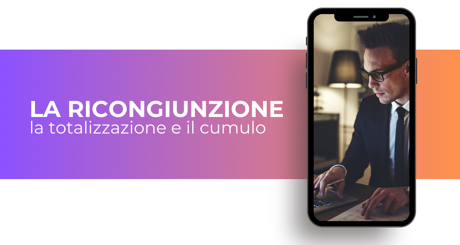 La ricongiunzione, la totalizzazione e il cumulo